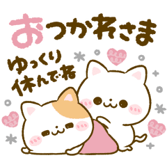 動く♡大人可愛い♡ねこねこにゃんこ - LINE スタンプ | LINE STORE