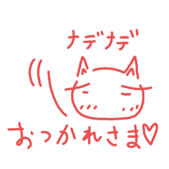 busyaneko3