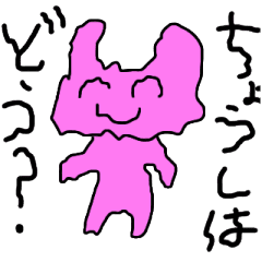 震えるウサギ Line スタンプ Line Store 震えるウサギ Line スタンプ Line Store
