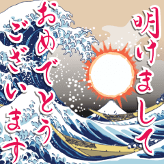 うごいて楽しいお正月 年賀状 Line スタンプ Line Store