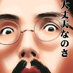 BAKAYO ANATAWA Animation Sticker