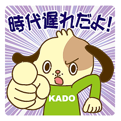 カドクラとゆかいな仲間たち第3弾！