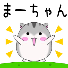 Move!Maachan designated name Sticker