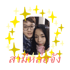 นางสาวไทยและมิสเตอร์ไต้หวัน