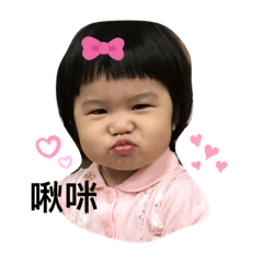 荳妹妹的一號表情包