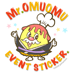Mr. OMUOMU =event sticker=