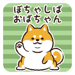 Pocha Shiba Obachan