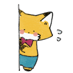 はずかしがり屋のきつねくん Lineクリエイターズスタンプ Stamplist はずかしがり屋のきつねくん Lineクリエイターズスタンプ Stamplist