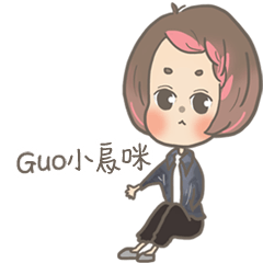 Girl Guo