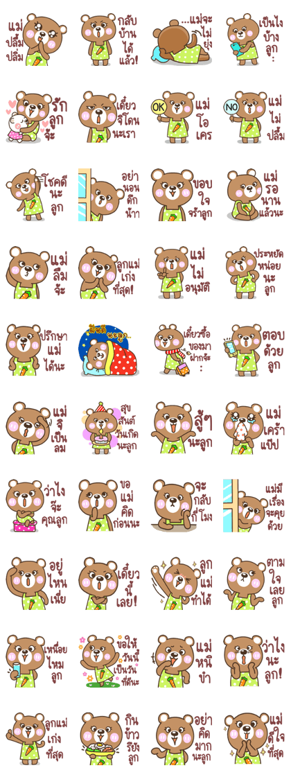 mother..bear