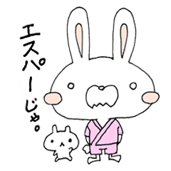 Clairvoyant liar rabbit Usa-jii