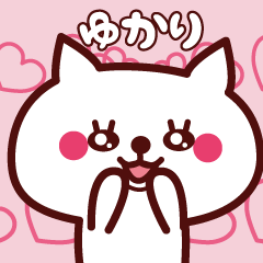 Cat Yukari Animated sticker