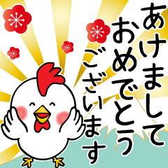 Happy new year (2017/Animation)