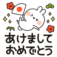 Small rabbit ( New Year and Winter ver.)