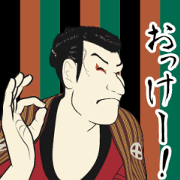 Move! Ukiyo-e Sticker [Edokko Edobei 3]