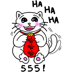 Lucky good cat 2 (Big Stickers)