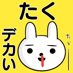 Big sticker Taku