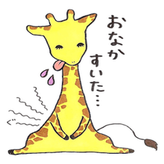Daily life of giraffe