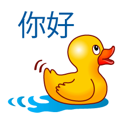 Yellow Ducks (Taiwan)