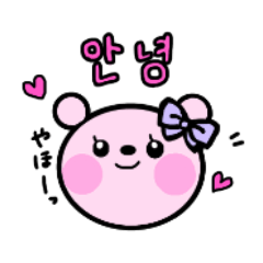 ピンクのくま　韓国語と日本語のスタンプ
