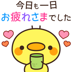 Message Chick(anime ver.2)