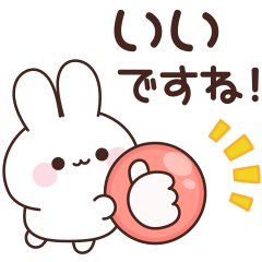 A sticker of a cheerful white rabbit.