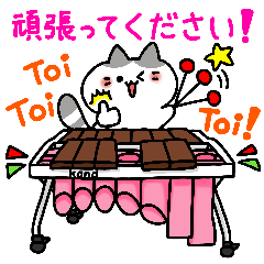 Cats play the pink Marimba