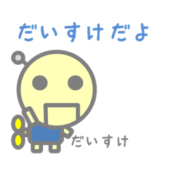 Sticker for Daisuke