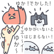 Yuka Yuka Sticker