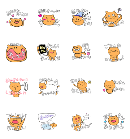 for Ono