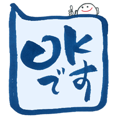 Daily Greeting Jizo Stickers