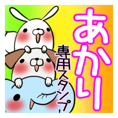 AKARI's exclusive sticker