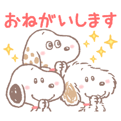 ゆるカワ スヌーピーと仲間たち Line スタンプ Line Store