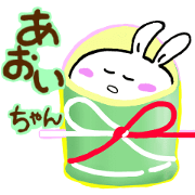 Aoicyan grow up Sticker