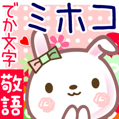 Rabbit sticker for Mihoco