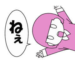 Cute Girl Animated Line Stickers Line Store