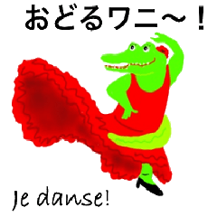 Waniwani (in Japanese and French)