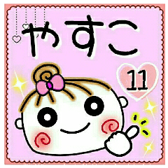 Convenient sticker of [Yasuko]!11