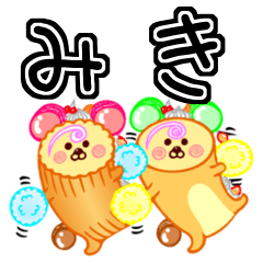 Bear Roll Cake Sticker for Miki
