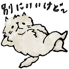 Lazy fluffy chinchilla cat "Wataro"