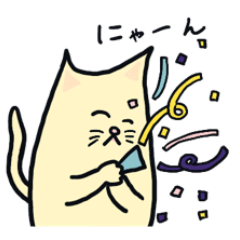 かわいい猫のすにゃんぷ2 Lineクリエイターズスタンプ Stamplist