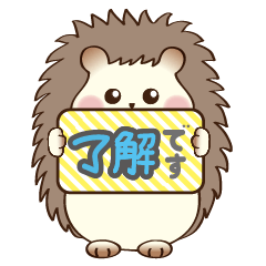 Easy-to-use and fun hedgehog sticker