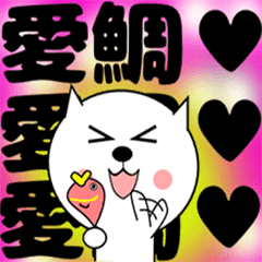猫の面白スタンプ Line スタンプ Line Store 猫の面白スタンプ Line スタンプ Line Store