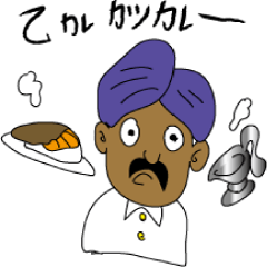 indian curry sticker