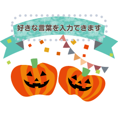 Cute Halloween message sticker