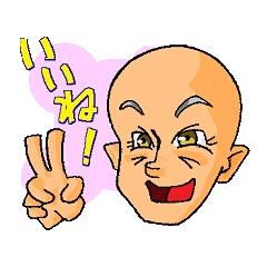 スキンヘッドの人専用のスタンプ Line スタンプ Line Store