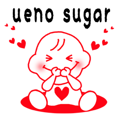 Ueno Sugar "Baby"