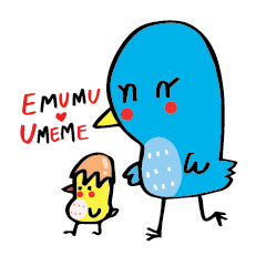 Emumu & Umeme Story