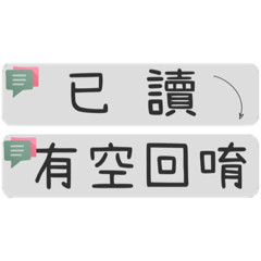 我們上班的常用文字用語2
