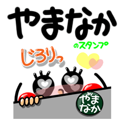 [やまなか]超シンプル。